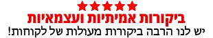 ביקורות למשלוחי פרחים ב פָּרַגוַּאי